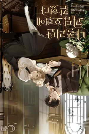 Sampul Novel Trapped in a Neapolitan Ghost Story Hotel Bahasa Indonesia - Enuma Novel