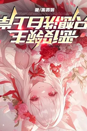 Sampul Novel The Villainous Lord Only Wants to Clear His Name Bahasa Indonesia - Enuma Novel