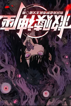 Sampul Novel After Redeeming the Villain, I Became the Final Boss Bahasa Indonesia - Enuma Novel