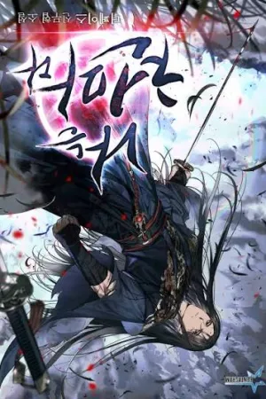 Sampul Novel I Am the Heavenly Demon Bahasa Indonesia - Enuma Novel