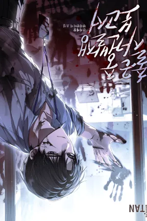 Sampul Novel Incident Report During the Commute Bahasa Indonesia - Enuma Novel