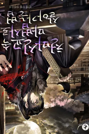 Sampul Novel How to Live as a Mage in the Heavenly Demon Divine Cult Bahasa Indonesia - Enuma Novel