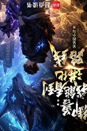Sampul Novel Beast Taming: I Can See Evolution Paths Bahasa Indonesia - Enuma Novel