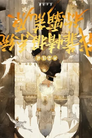 Sampul Novel Exiled from the Start and Dominating the Wasteland with an Intelligence System Bahasa Indonesia - Enuma Novel