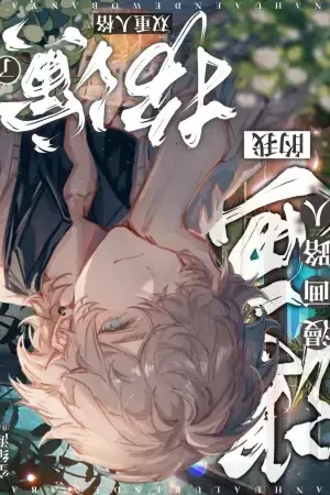 Sampul Novel Role-Playing a Dual Personality as a Background Character in a Manga Bahasa Indonesia - Enuma Novel