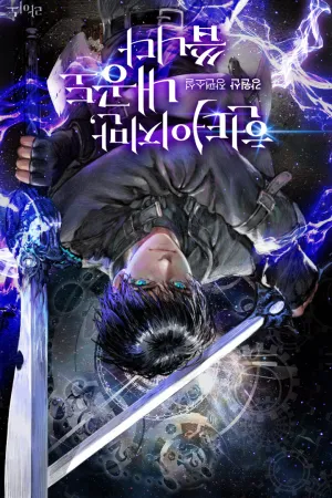 Sampul Novel I am a Hunter, but I Use Internal Energy Bahasa Indonesia - Enuma Novel
