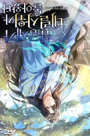 Sampul Novel The Namgung Family’s Son-in-Law Has Returned Bahasa Indonesia - Enuma Novel