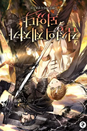 Sampul Novel I Became the Sword Saint’s Disciple Bahasa Indonesia - Enuma Novel