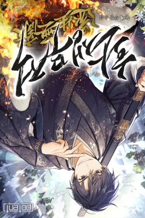 Sampul Novel Reincarnated Invincible Bahasa Indonesia - Enuma Novel
