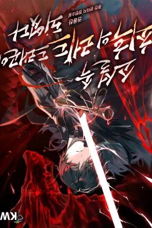 Sampul Novel I Became the Last Red Dragon in the Novel Bahasa Indonesia - Enuma Novel