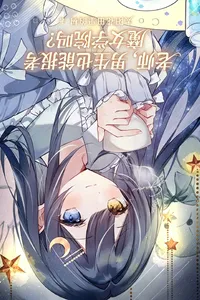 Sampul Novel Teacher, Can Boys Apply to Witch Academy Too? Bahasa Indonesia - Enuma Novel