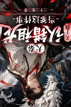 Sampul Novel Great Qin: About the Time I Mistook the First Emperor for My Father Bahasa Indonesia - Enuma Novel