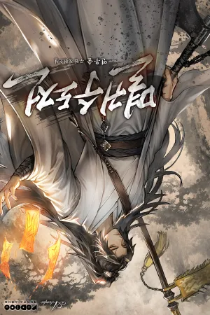 Sampul Novel Chronicles of the Demon-Slaying Cultivator Bahasa Indonesia - Enuma Novel