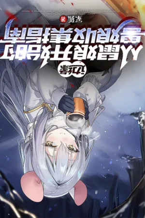 Sampul Novel The Rim: A Beast-Girl Collection Guide, Starting with a Rat Girl Bahasa Indonesia - Enuma Novel