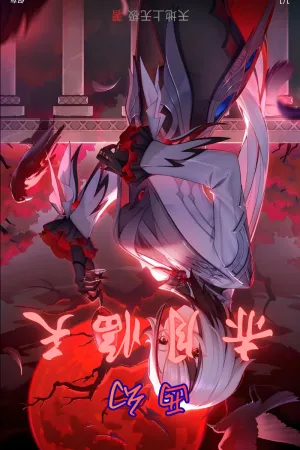 Sampul Novel Crimson Moon Descent Bahasa Indonesia - Enuma Novel