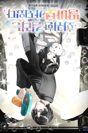 Sampul Novel The Regressed Assassin Became a Doting Father Bahasa Indonesia - Enuma Novel
