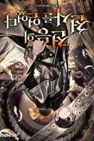 Sampul Novel I Got an Omnipotent Angel Bahasa Indonesia - Enuma Novel