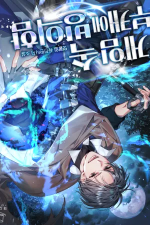 Sampul Novel I Possessed a Sub Character in the Game Bahasa Indonesia - Enuma Novel