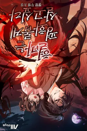 Sampul Novel The Blood Demon Wants to Live Peacefully Bahasa Indonesia - Enuma Novel
