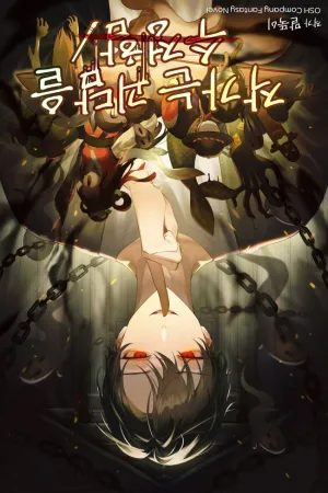 Sampul Novel Author Revises Ghost Story Bahasa Indonesia - Enuma Novel