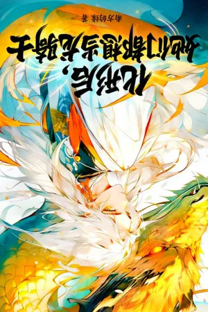 Sampul Novel After Transforming, They All Want to Become Dragon Riders Bahasa Indonesia - Enuma Novel