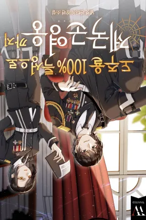 Sampul Novel Becoming an Imperial Army Hero with a 100% Escape Rate Trait Bahasa Indonesia - Enuma Novel