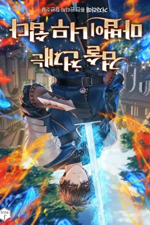 Sampul Novel Magic is Too Easy for a Swordsmanship Genius Bahasa Indonesia - Enuma Novel