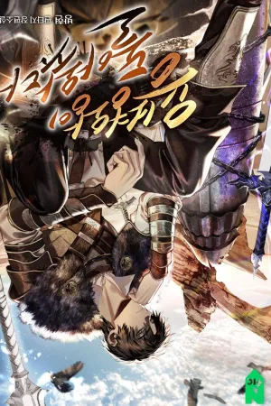 Sampul Novel The Mercenary King Has Returned Bahasa Indonesia - Enuma Novel