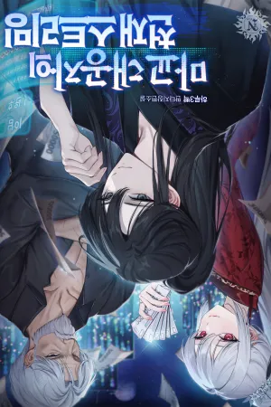 Sampul Novel The Demonic Sect Grand Prince’s Genius Streaming Bahasa Indonesia - Enuma Novel