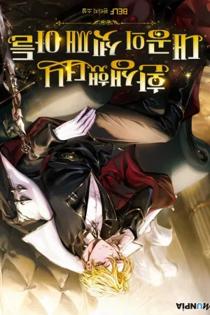 Sampul Novel A Mercenary’s Rebirth Among Nobles Bahasa Indonesia - Enuma Novel