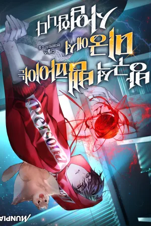 Sampul Novel The Shut-in Vampire Does Business in the Labyrinth Bahasa Indonesia - Enuma Novel