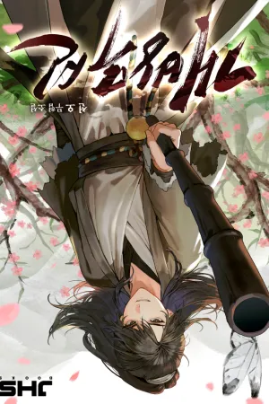 Sampul Novel The Beggar Sect Martial God Bahasa Indonesia - Enuma Novel