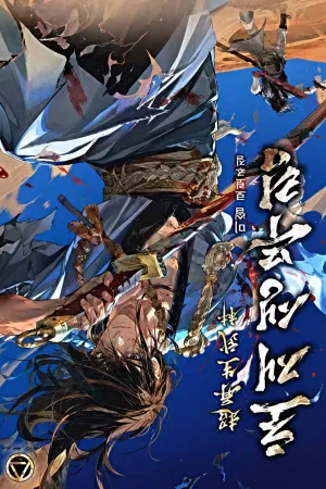 Sampul Novel Super Regeneration Murim Bahasa Indonesia - Enuma Novel