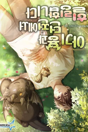 Sampul Novel Healing in a Dungeon with a Baby Dragon Bahasa Indonesia - Enuma Novel