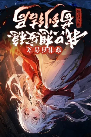 Sampul Novel Transmigrated into a Yuri Novel, All I Want Is to Survive Until the End Bahasa Indonesia - Enuma Novel