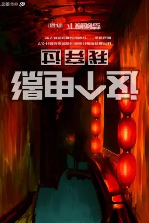 Sampul Novel I’ve Transmigrated Into This Movie Before Bahasa Indonesia - Enuma Novel
