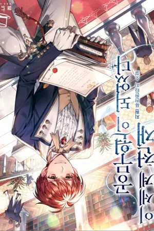 Sampul Novel I Became a Genius Civil Servant in Another World Bahasa Indonesia - Enuma Novel