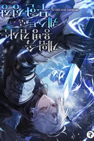 Sampul Novel The In-Game Mercenary Swordsman Levels Up Endlessly with Quests Bahasa Indonesia - Enuma Novel