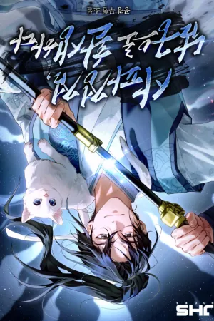 Sampul Novel The Supreme Leader of the Evil Path Reincarnates into the Namgung Clan Bahasa Indonesia - Enuma Novel
