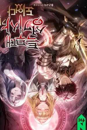 Sampul Novel I Became a Paladin of the Special Task Force Bahasa Indonesia - Enuma Novel