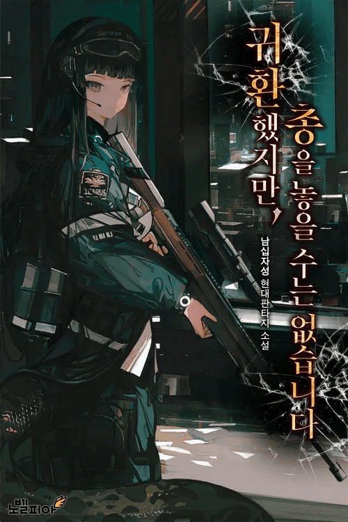 I Have Returned, but I Cannot Lay down My Gun Bahasa Indonesia Cover