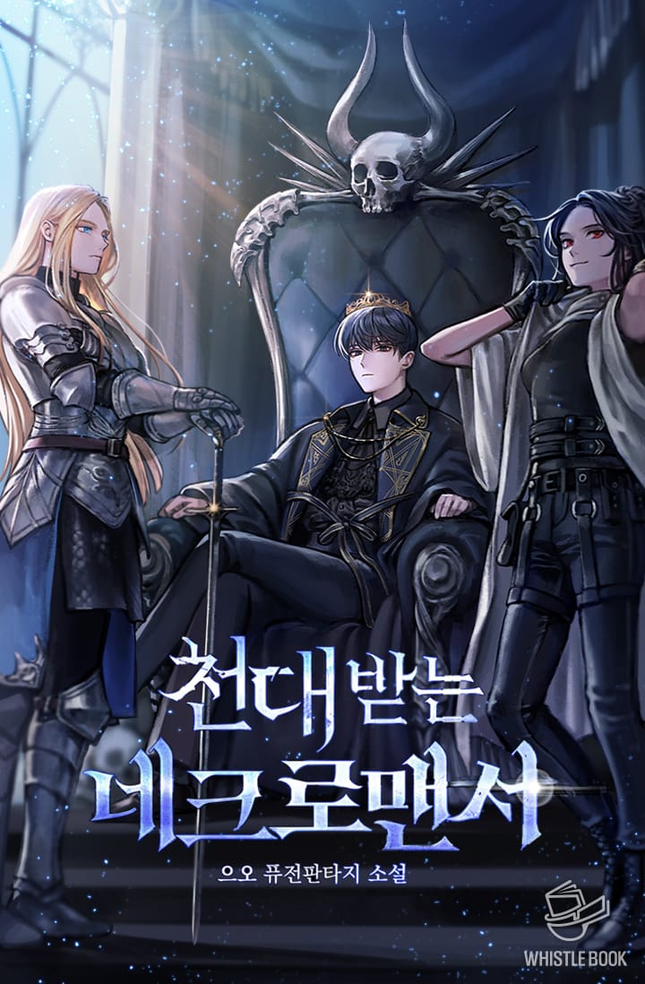 The Necromancer Who Was Despised Cover