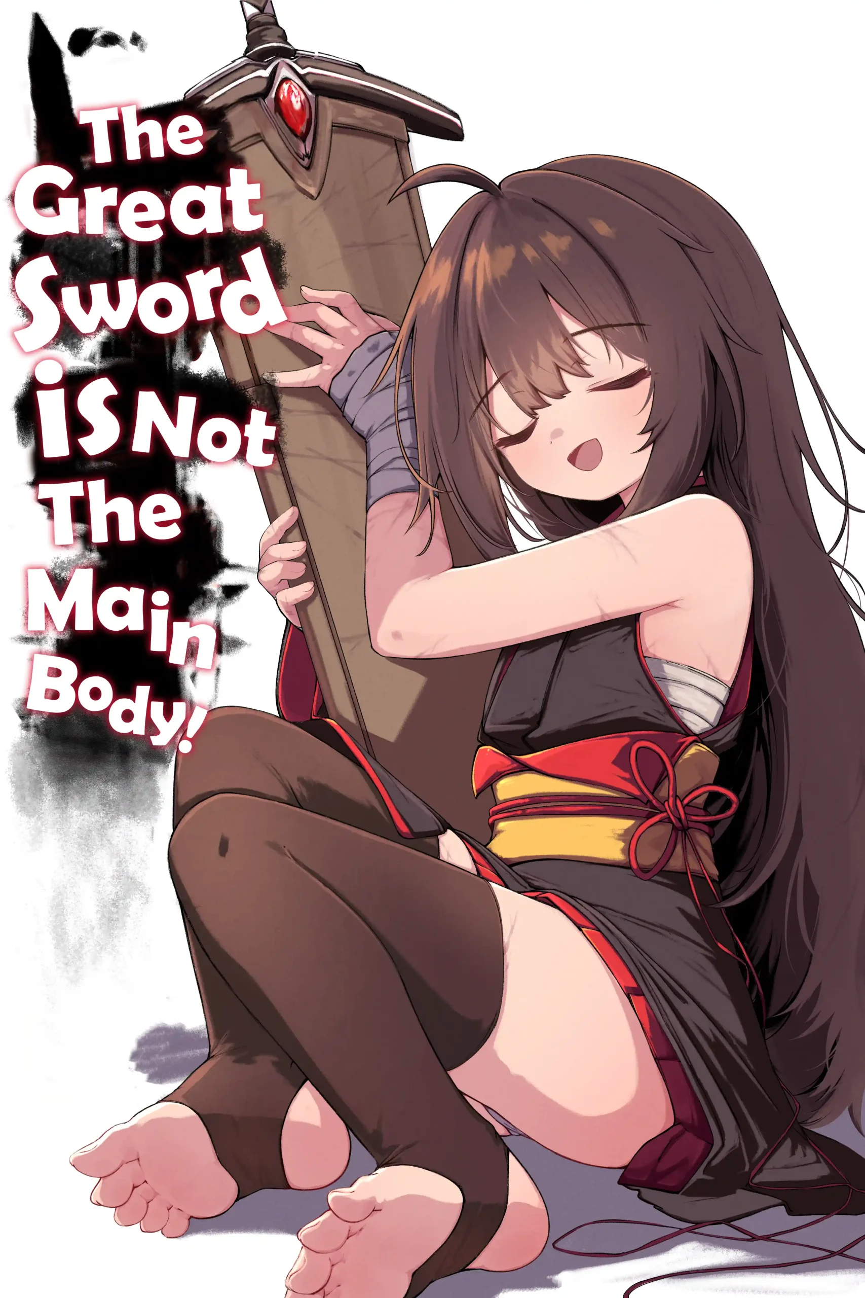 The Great Sword is not the Main Body!