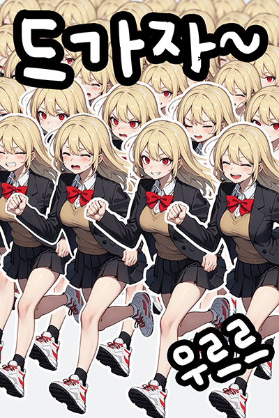 The Genius of Cloning in the Academy City Cover