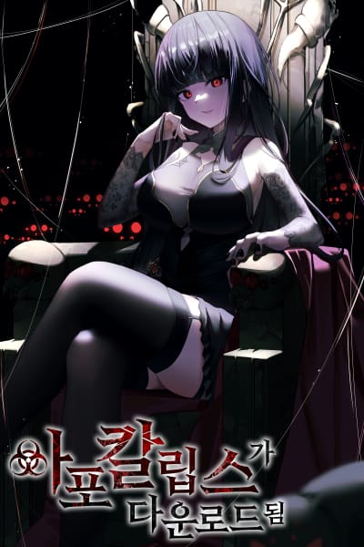 The Apocalypse Has Been Downloaded Cover